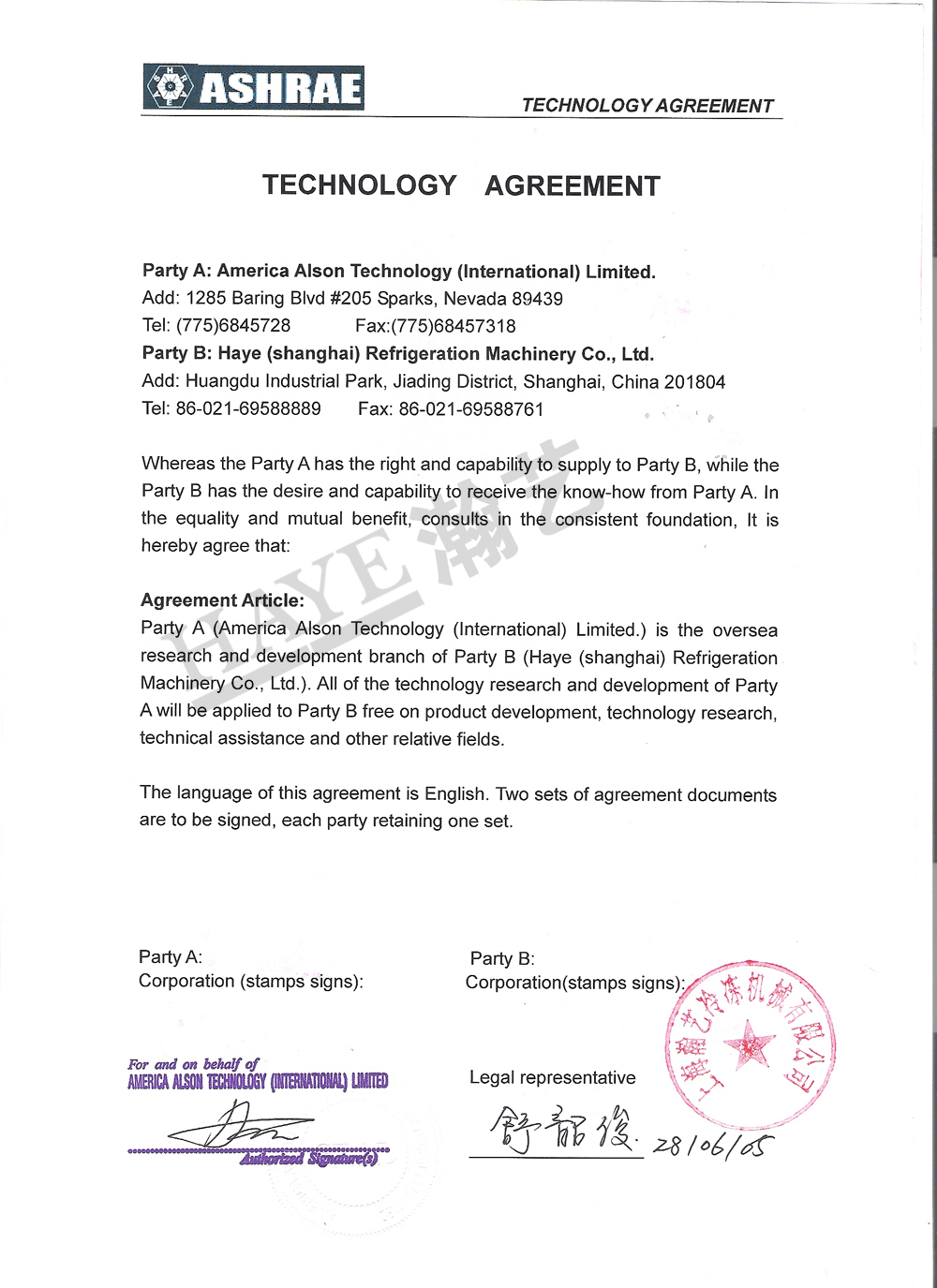 ALSON����Э��